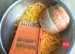 香煎南瓜饼的做法图解1