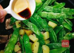 土芸排的做法图解14