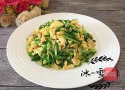蒜苗炒鸡蛋的做法图解1