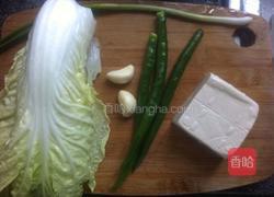虾皮豆腐炖白菜的做法图解1