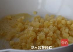 菠萝派的做法图解5