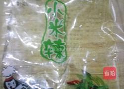 五味小菜的做法图解5