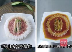 红海热带岛的做法图解3