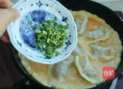 抱蛋煎餃的做法圖解8