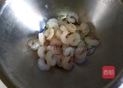 水晶福袋的做法图解2