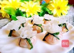 水晶福袋的做法图解15