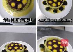 熊猫盼盼的做法图解4