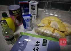 抹茶榴莲慕斯蛋糕的做法图解2