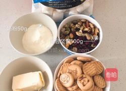 雪花酥的做法图解1