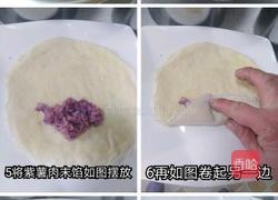 紫薯肉末卷的做法图解1