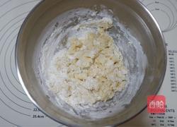 三生三世十里桃花酥，枣泥酥饼的做法图解2