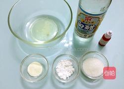 双色蛋白糖的做法图解1