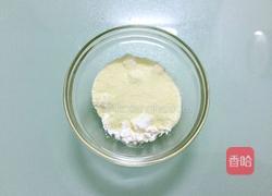 双色蛋白糖的做法图解2