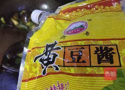 青椒茄子块的做法图解4