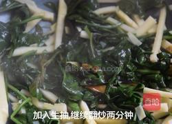 冬笋炒枸杞叶的做法图解5