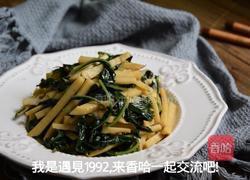 冬笋炒枸杞叶的做法图解8