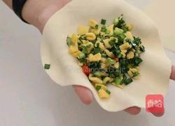 口袋饼的做法图解14