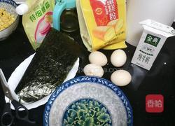 海苔肉松小贝蛋糕#肉松卷蛋糕的做法图解1