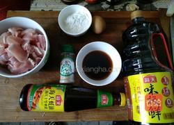 铁板小鲜肉的做法图解2