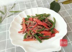 青紅椒炒牛肉的做法圖解9