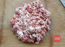香菇胡萝卜鲜肉包的做法图解2
