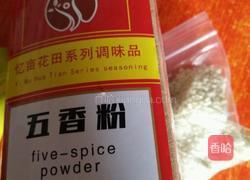 辣椒油的做法图解3