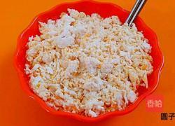 『南瓜小花卷儿』的做法图解1