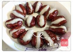 笑口常开-糯米枣的做法图解12