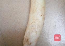 斋丸(萝卜丸）的做法图解1