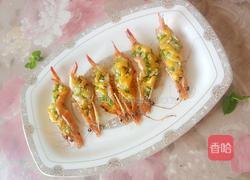 焗芝士大海虾的做法图解7