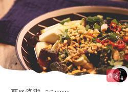 皮蛋豆腐的做法图解7