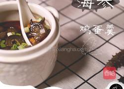 海参鸡蛋羹的做法图解8