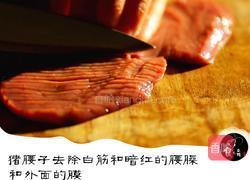 爆炒腰花的做法图解2