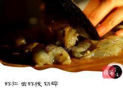 三鲜饺子的做法图解3