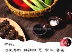 凉拌海参的做法图解1