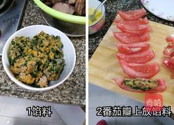 珍珠花的做法图解1