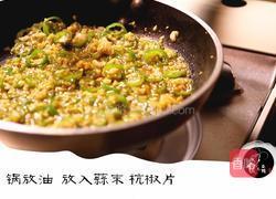 蒜蓉粉丝扇贝的做法图解4