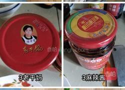 素酱蜜橘金针菇的做法图解1