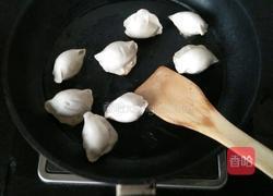 煎饺的做法图解3