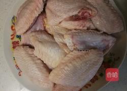 酸辣鸡翅的做法图解1