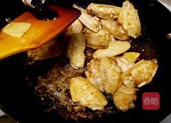 酸辣鸡翅的做法图解5