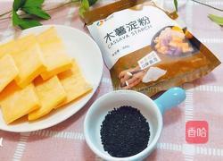 香甜地瓜饼的做法图解1