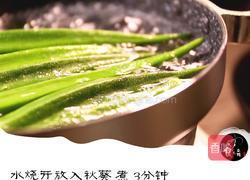 凉拌秋葵的做法图解2