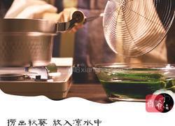 凉拌秋葵的做法图解3