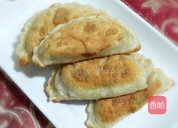 韭菜合子的做法图解15