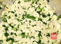 韭菜合子的做法图解7