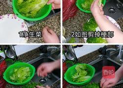青花虾的做法图解1