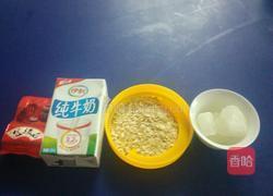自制燕麦奶茶的做法图解1