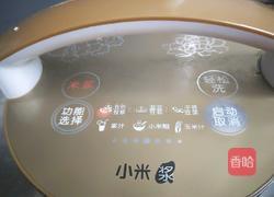 奶白猪皮冻的做法图解9