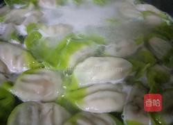 新年第一餐百财水饺的做法图解19